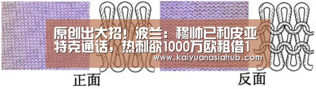 开元体育
