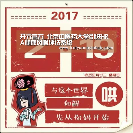 开元官方